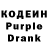 Codein Purple Drank Oliver Carvill
