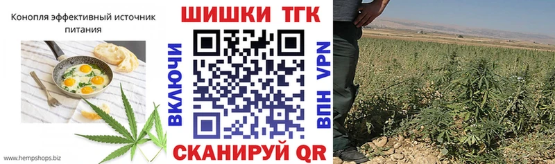 как найти наркотики  Цимлянск  Еда ТГК конопля 