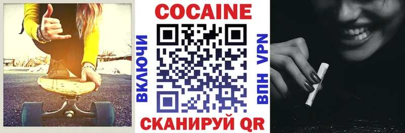 COCAIN FishScale  кракен ССЫЛКА  Цимлянск 