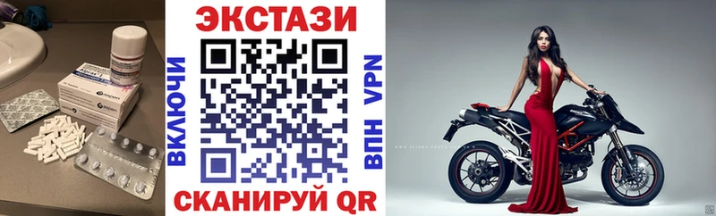 где продают наркотики  Цимлянск  ЭКСТАЗИ Philipp Plein 