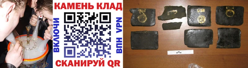 ОМГ ОМГ зеркало  Цимлянск  ГАШИШ убойный 
