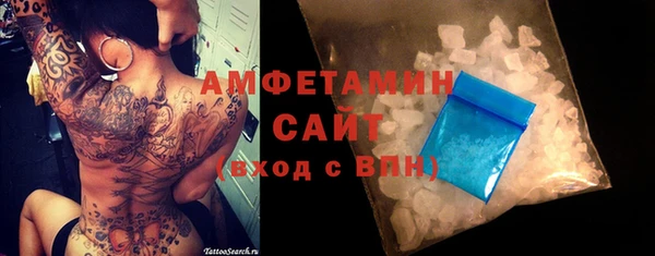 мескалин Абинск
