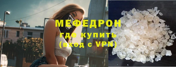 мескалин Абинск
