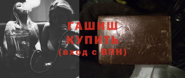 крисы Абаза