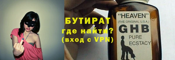крисы Абаза