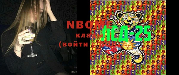 мескалин Абинск