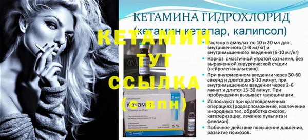 мескалин Абинск