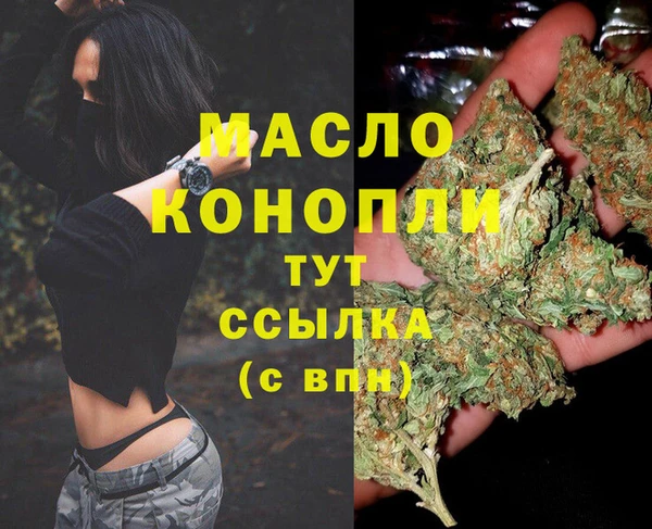 мескалин Абинск