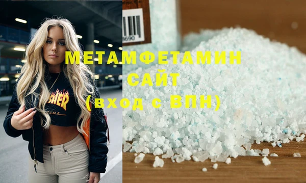 Альфа ПВП Абдулино
