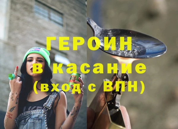 Альфа ПВП Абдулино