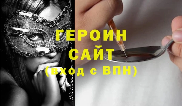 мескалин Абинск