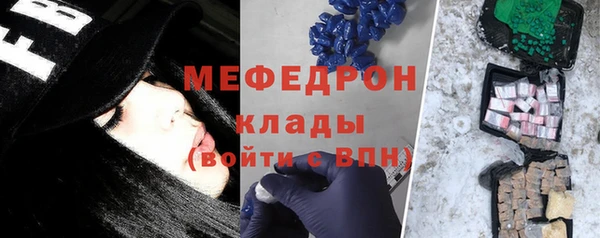 крисы Абаза