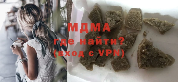 Альфа ПВП Абдулино