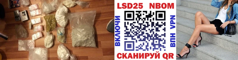 Лсд 25 экстази ecstasy Цимлянск