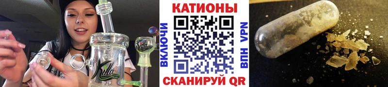 Мефедрон кристаллы  Цимлянск 