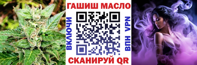 ТГК THC oil  Цимлянск 