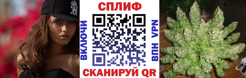 Бошки Шишки Bruce Banner ссылка на мегу ссылка Цимлянск сколько стоит